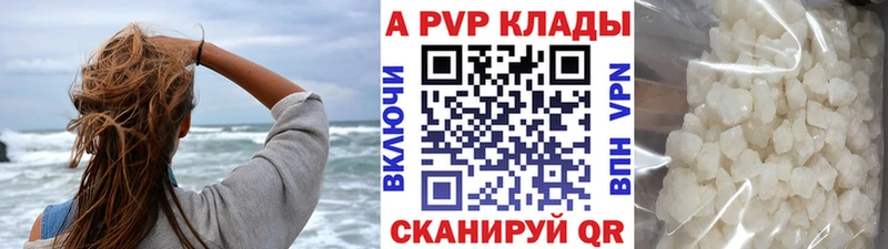 A-PVP СК КРИС Кашира