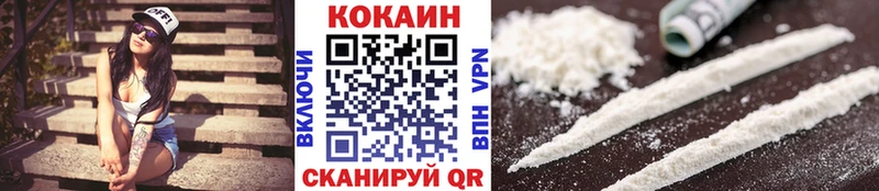 КОКАИН Эквадор  закладки  Кашира 