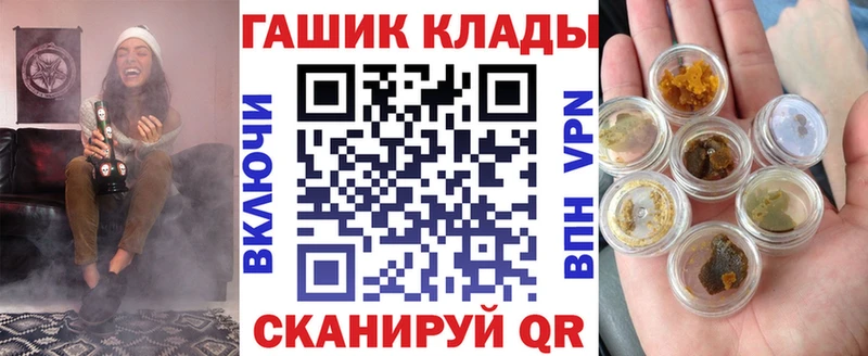 Гашиш Изолятор  Кашира 