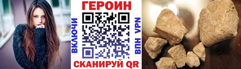 ГЕРОИН VHQ  блэк спрут ССЫЛКА  Кашира 