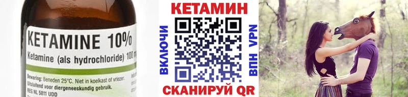 продажа наркотиков Кашира Кетамин VHQ