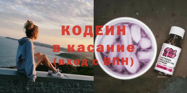 мефедрон VHQ Богданович