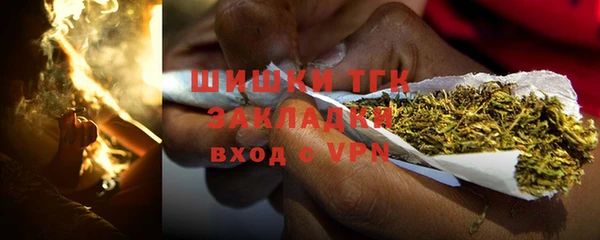 ALPHA-PVP Богородск