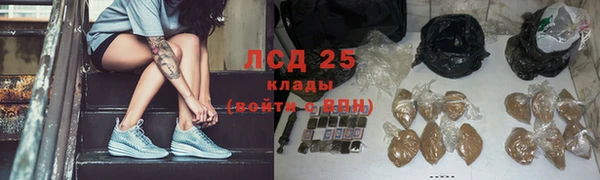 MESCALINE Беломорск