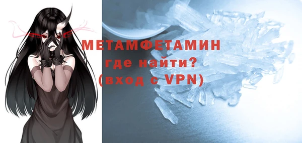 мефедрон VHQ Богданович