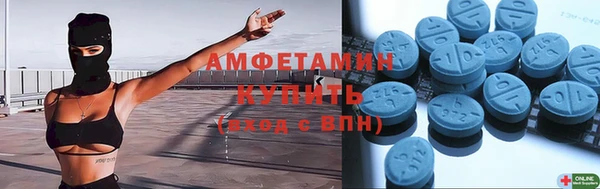 ALPHA-PVP Богородск
