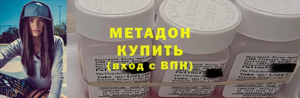 мефедрон VHQ Богданович