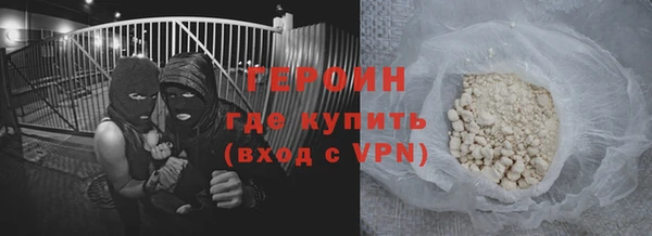 мефедрон VHQ Богданович