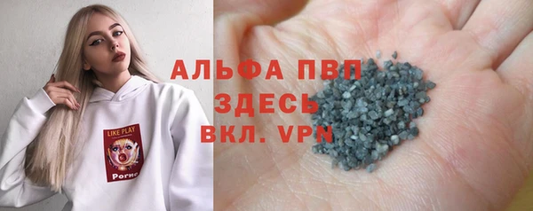 ALPHA-PVP Богородск