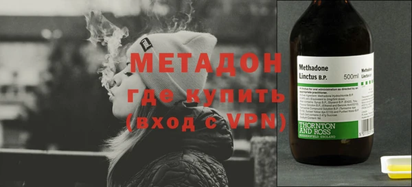 альфа пвп Богородицк
