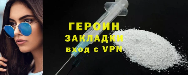 мефедрон VHQ Богданович