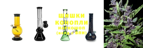 мефедрон VHQ Богданович