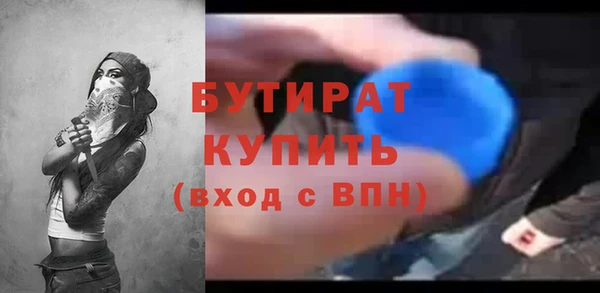 ALPHA-PVP Богородск