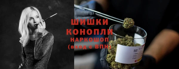 ALPHA-PVP Богородск