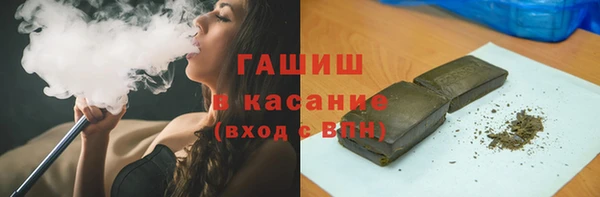 альфа пвп Богородицк