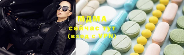 альфа пвп Богородицк