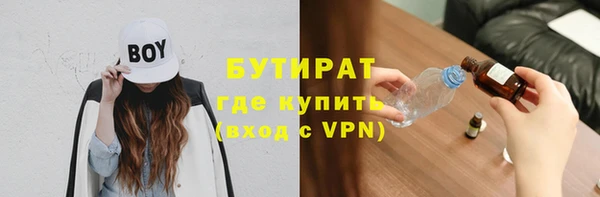 мефедрон VHQ Богданович