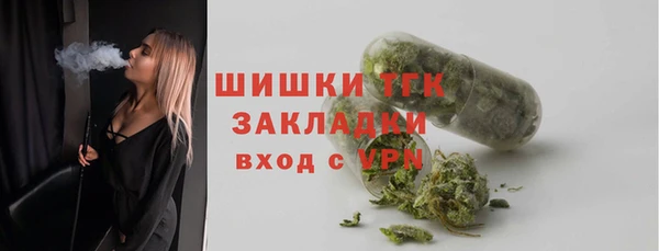 альфа пвп Богородицк