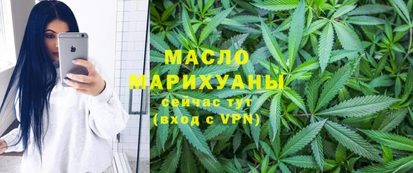 мефедрон VHQ Богданович