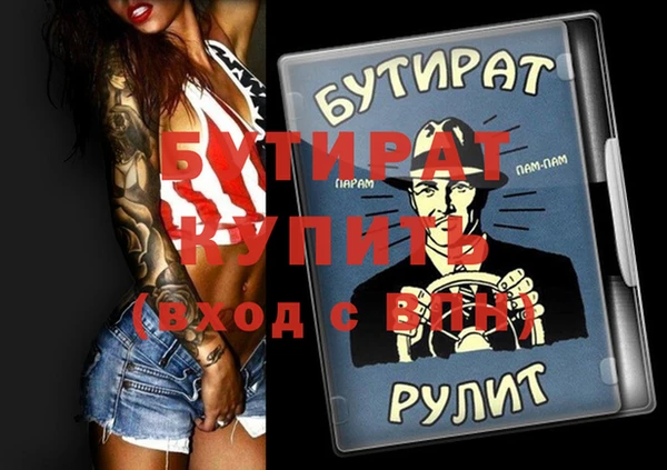 мефедрон VHQ Богданович