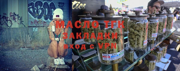 альфа пвп Богородицк