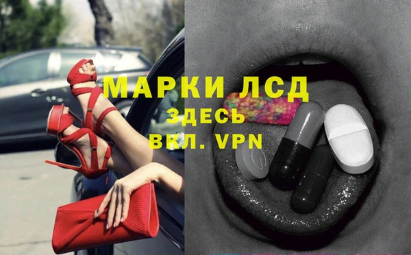 мефедрон VHQ Богданович