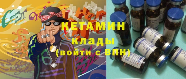 мефедрон VHQ Богданович