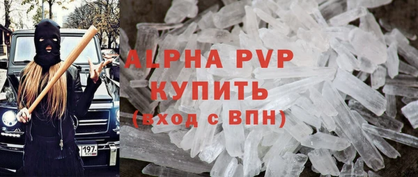 мефедрон VHQ Богданович