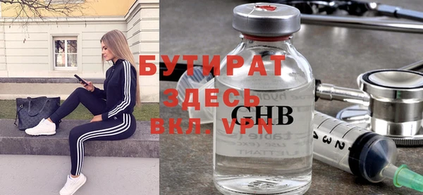ALPHA-PVP Богородск