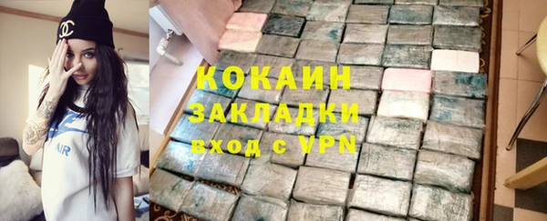 ALPHA-PVP Богородск