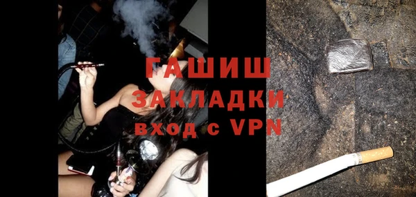 альфа пвп Богородицк