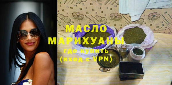 молекула духа Белоозёрский