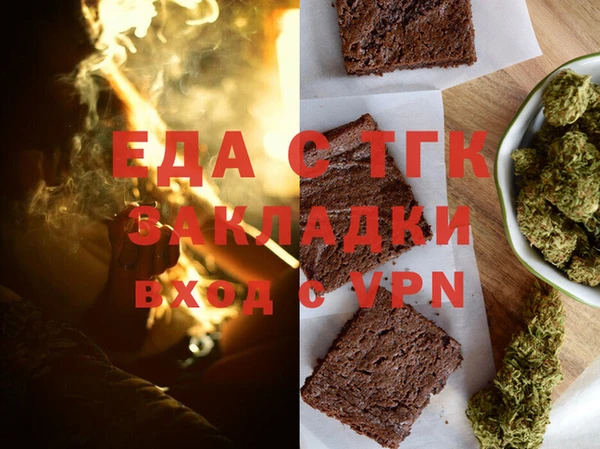 мефедрон VHQ Богданович