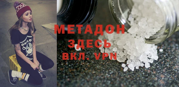 альфа пвп Богородицк