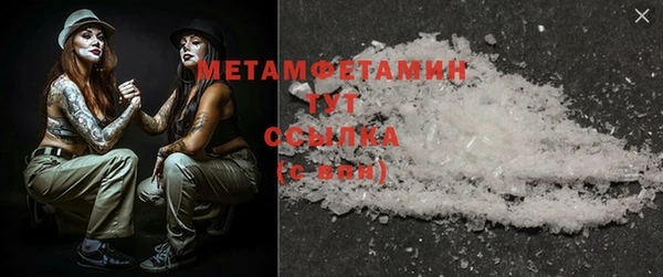 ALPHA-PVP Богородск