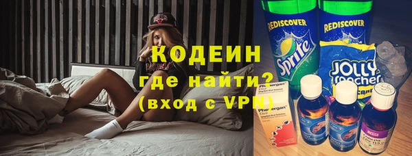 альфа пвп Богородицк
