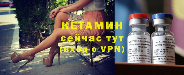 альфа пвп Богородицк