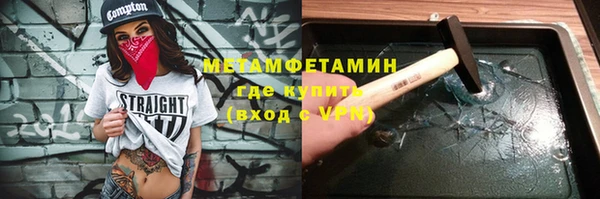 ALPHA-PVP Богородск