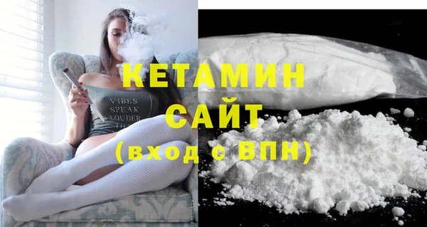 альфа пвп Богородицк