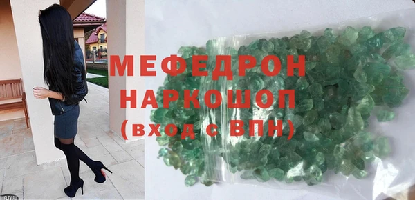 ALPHA-PVP Богородск