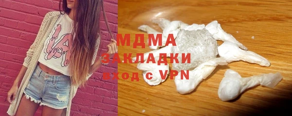 мефедрон VHQ Богданович