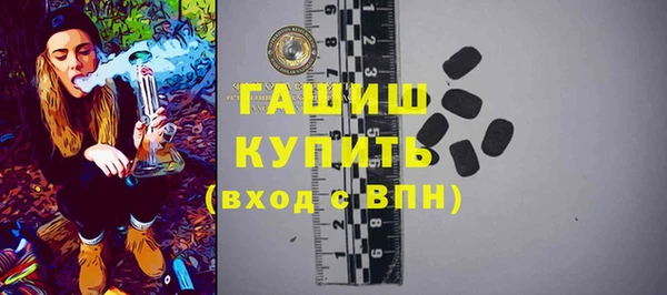 ALPHA-PVP Богородск