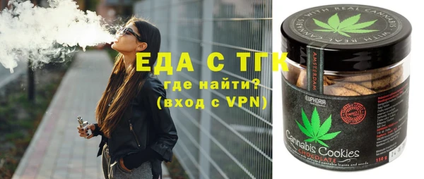 альфа пвп Богородицк