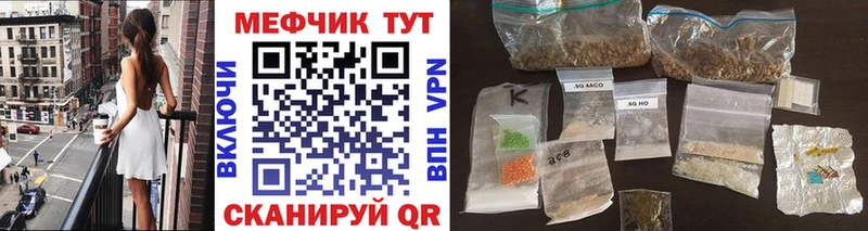 МЯУ-МЯУ 4 MMC  Кашира 