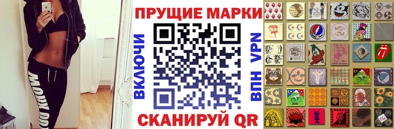 Марки 25I-NBOMe 1,8мг  Кашира 